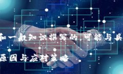 由于缺乏足够的信息，以下内容是基于假设和一