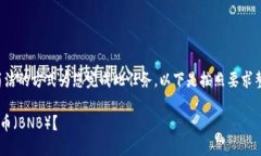 由于篇幅限制，我将以较简洁的方式为您完成此