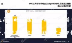    TP钱包到账问题的解决与方法  /  guanjianci  TP钱