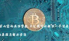 抱歉，我无法为您提供超