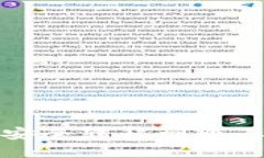 如何将数字货币安全转移到个人钱包的详细指南