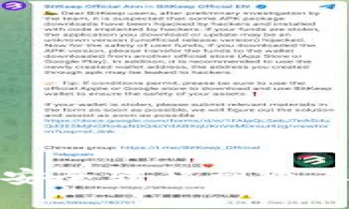 如何将数字货币安全转移到个人钱包的详细指南