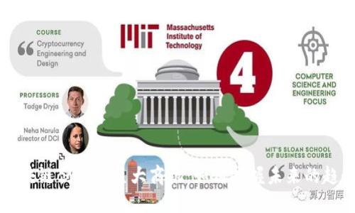 区块链创业的巨大商机：如何把握未来的趋势