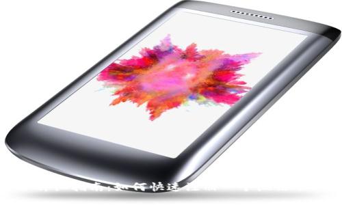 : 详细指南：如何快速注册一个微信账号