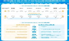   TP数字货币钱包安全吗？