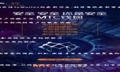 在讨论tpWallet中的带宽时，了解单位转换是非常重