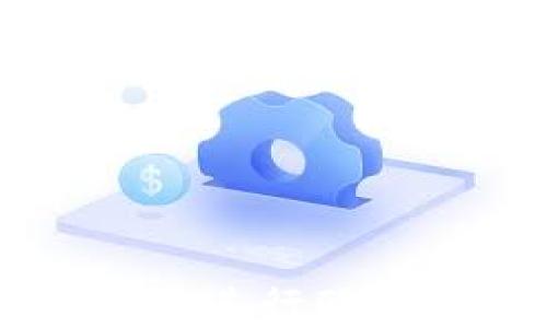 
如何使用tpWallet进行欧西转账的全面指南