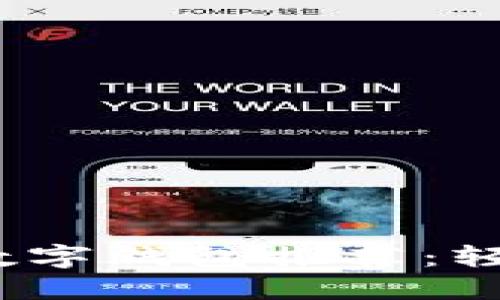 2023年最受欢迎的数字钱包推荐：轻松发红包的最佳选择