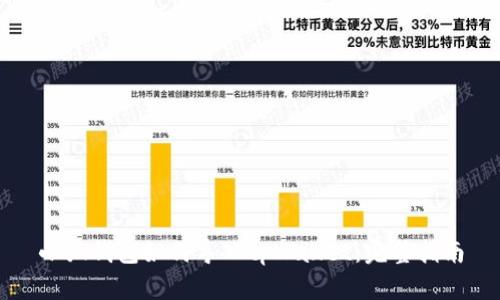 小狐钱包如何导入tpWallet：完整指南