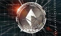 正在撰写内容...