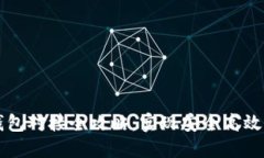 虚拟币交易所钱包对接全