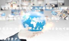 区块链排名第一的钱包：