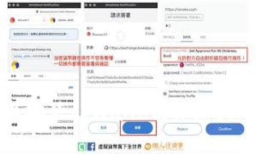 如何在苹果设备上安装tpWallet：详细指南与常见问题解答