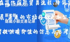  برنامج / بيات 区块链