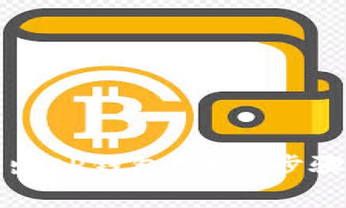 如何安全退出OP钱包？详解步骤与注意事项