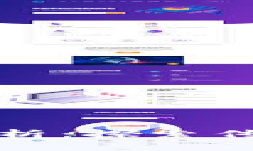 江西区块链特征分析：探索传统与新技术的融合