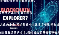 jiaoti如何在tpWallet里购买鱿鱼币？详尽指南/jiao