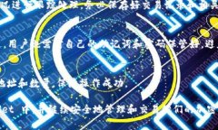 如何将狗狗币提币到TP Wallet？详细步骤与注意事