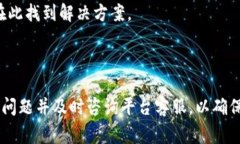   tpWallet 法币交易的全面解