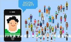 2023年最佳比特币钱包推荐及下载安装指南