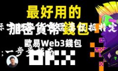 注意：以下是构建内容的