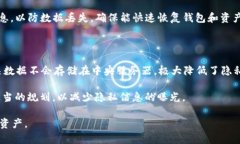   tpWallet安全吗？防盗币措