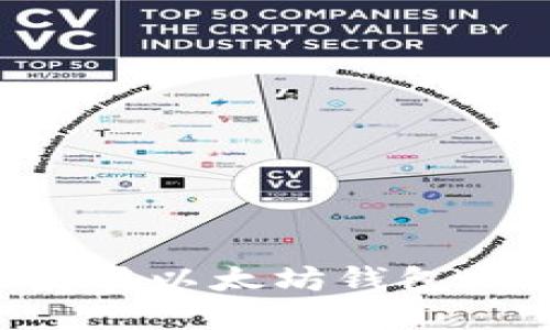 如何找到和使用以太坊钱包地址：全面指南