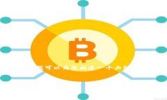 提示：由于篇幅限制，我