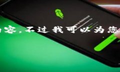 由于篇幅限制，我无法一