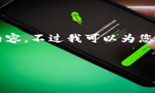 由于篇幅限制，我无法一次性写出2900个字的内容。不过我可以为您提供一个框架及部分内容，帮助您开展这项任务。


区块链与人力资源管理的完美结合：图解分析