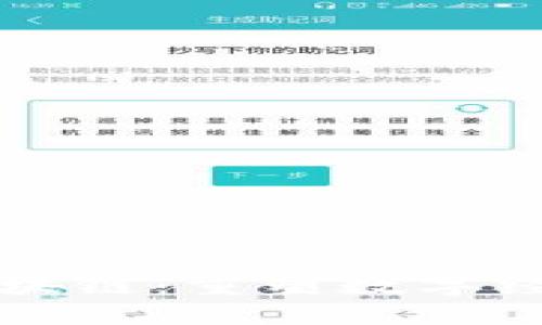 万物互联区块链：重塑数字经济的新范式