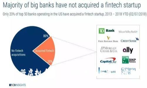 如何注册虚拟币钱包：详细指南与常见问题解答