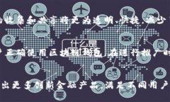 三星区块链创新：颠覆传