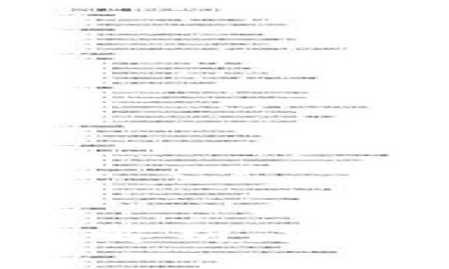 区块链技术的全面解析：定义、应用与未来发展