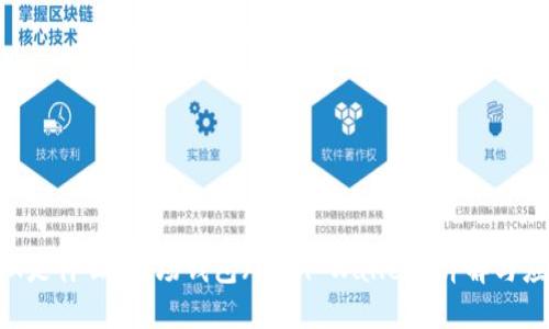 TRX是什么？波场钱包（Tron Wallet）详解与应用