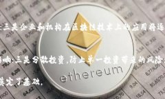 区块链技术：2017年9月4日的重大事件与影响区块