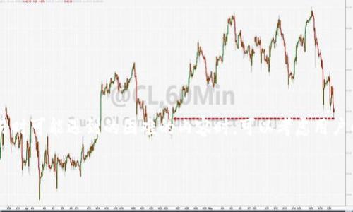 分析: 在撰写关于用户在使用tpWallet进行数字货币交易时可能遇到的困难的内容时，可以考虑用户的搜索习惯和信息需求，以下是一个合适的和相关关键词。

tpWallet无法卖币的原因解析与解决方案