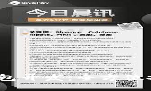 区块链USDT钱包开发：全方位指导与最佳实践