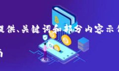 注意：由于对话的字数限