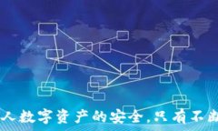     如何有效检测tpWallet安