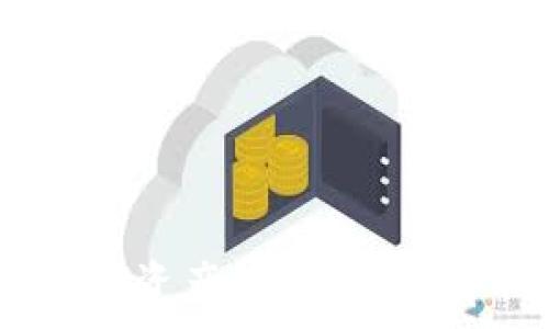   
  如何有效检测tpWallet安全性？/  

关键词  
 guanjianci tpWallet, 钱包安全, 数字资产, 安全检测, 加密货币/ guanjianci 

---

### tpWallet安全性检测详细介绍

在数字货币日益普及的今天，钱包的安全性显得尤为重要。tpWallet作为一款流行的加密货币钱包，用户在使用之前必须了解如何检测其安全性，以保障自己的资产安全。本文将详细讨论tpWallet的安全检测方法，包括常见的安全性评估工具、用户应采取的安全措施以及tpWallet潜在的安全问题等。

#### 一、tpWallet安全性概述

tpWallet是一个多功能的加密数字资产钱包，它支持多种加密货币的存储和管理。相较于其它钱包，tpWallet以其用户友好的界面和丰富的功能受到了用户的青睐。然而，随着加密货币市场的不断发展，安全问题也日益突出。每位用户在使用tpWallet之前，都必须对其安全性进行全面评估。

tpWallet的安全性主要体现在几个方面，包括数据加密、隐私保护和用户行为等。在了解如何检测tpWallet的安全性时，我们应关注这些方面如何实现。

#### 二、安全检测的必要性

安全检测并不仅仅是一个技术问题，还是一种必要的用户行为。随着网络犯罪的日益增多，越来越多的用户发现自己的数字资产遭到盗窃甚至是不可逆转的损失。tpWallet虽提供基本的安全保障，但用户仍需主动进行安全检测，以降低潜在风险。

以下是一些安全检测的必要性：

1. **保护数字资产**：数字货币的去中心化特性使得安全保护成为用户的责任，通过检测钱包的安全性，可以最大程度地保护自己的资产。
2. **提升安全意识**：安全检测可以帮助用户了解更多关于钱包安全性的知识，提升安全意识，减少轻信和盲目操作带来的风险。
3. **发现潜在问题**：通过定期的安全检测，用户可以及时发现并解决潜在安全问题，避免未来更大的损失。

#### 三、tpWallet的安全性检测方法

1. **检查钱包的软件更新**

   tpWallet会定期发布软件更新，以修复已知的安全漏洞和提高其安全性能。用户应定期检查官方网站或者其应用商店的更新信息，确保使用的是最新版本。更新不仅能提升功能，还能增强安全。

2. **审查安全协议**

   理解tpWallet所使用的安全协议非常重要，例如数据加密标准和身份验证机制等。用户应查阅官方文档或其应用内的信息，了解tpWallet在数据保护方面的措施。

3. **分析用户评论与反馈**

   向其他用户学习也能帮助理解tpWallet的安全性。用户可以访问论坛、社交媒体等平台，查看其他用户对tpWallet的评价和反馈，了解其在安全性方面的表现。

4. **使用安全工具** 

   利用安全软件或者安全扫描工具，可以对tpWallet进行全面的安全检测。这些工具可以帮助检测网络流量、潜在的恶意软件等问题。 

5. **设置多重认证** 

   强化钱包的安全设置，例如开启双重认证，增加额外的安全防护手段。这能有效降低账户被盗的风险，增强账户的安全性。

#### 四、tpWallet的安全隐患

tpWallet的安全隐患通常来自以下几个方面：

1. **用户习惯不当** 

   许多安全问题实际上是由用户的问题引起的。例如，使用简单的密码、在不安全的网络环境下登录、共享个人信息等，都是造成安全隐患的主要原因。

2. **网络攻击** 

   加密货币钱包往往是网络攻击的目标。黑客可以利用恶意软件、钓鱼网站等手段来窃取用户的私钥或密码，从而侵入用户的钱包。

3. **软件漏洞** 

   即便tpWallet自带多重安全措施，但软件难免会有漏洞。攻击者可能会利用这些漏洞发起攻击，因此，保持软件更新是至关重要的。

4. **第三方风险**

   在使用第三方服务（如交易所或在线服务）时，用户应谨慎操作。某些不可靠的第三方可能会导致用户的账户信息泄露，影响钱包的安全性。

5. **物理安全**

   尽管是虚拟资产，用户在存储数字资产的设备（如手机、电脑）上的物理安全性同样是一个不可忽视的因素，设备被盗或丢失都可能导致资产损失。

---

### 常见问题解答

#### 问题一：如何选择一个安全的加密货币钱包？

选择安全的加密货币钱包时，有几个重要的考虑因素：

1. **安全性评估**：研究钱包的安全性措施，例如数据加密、身份验证方式等。选择已经建立良好口碑的钱包，并注意查看用户反馈和评论。

2. **开源与否**：很多安全性较高的钱包是开源的，用户能够查看代码，参与讨论并提出建议，这种透明度能够增强信任。

3. **多重签名**：一些钱包支持多重签名功能，用户必须提供多个密钥才能完成交易，这显著提高了安全性。

4. **社区支持与更新频率**：活跃的开发社区意味着钱包在持续改进，并积极修复漏洞。定期的更新可以增强了钱包的安全性。

5. **用户体验**：虽然安全性最为重要，选择一个用户友好的钱包同样重要。良好的用户体验和界面使得管理数字资产更加简单和直观。

这些考虑可以帮助用户选择到更加安全和适合自己的加密货币钱包。

#### 问题二：tpWallet的多重认证如何设置？

在tpWallet中设置多重认证的步骤如下：

1. **登录钱包**：用户首先需要登录自己的tpWallet账户。

2. **访问安全设置**：登录后，用户应找到“安全”或“设置”选项，进入安全设置区域。

3. **启用双重认证**：在安全设置中，用户可以找到双重认证选项。点击该选项，然后选择一种二次验证方式，如短信、电子邮件或相关认证应用（如Google Authenticator）。

4. **绑定设备**：如果选择了应用程序认证，用户需要扫描二维码以绑定。

5. **完成设置**：按照各步骤提示完成设置，系统可能会要求用户输入一次性代码以验证实施的修改。

6. **测试功能**：设置完成后，建议用户测试该功能，通过尝试在异地登录tpWallet，确认多重认证的有效性。

通过以上步骤，可以有效增强账户的安全性，最大限度地降低由于密码泄露带来的风险。

#### 问题三：如何保证tpWallet与外部网络的安全？

确保tpWallet与外部网络安全的建议：

1. **使用VPN**：在访问tpWallet时使用虚拟专用网络（VPN），可以为用户的网络连接增加额外的保护，防止信息被窥探。

2. **避免公共WiFi**：尽量避免在公共WiFi环境下使用tpWallet，以降低黑客通过网络攻击用户的风险。

3. **关闭不必要的网络服务**：确保设备上关闭不必要的网络服务，如文件共享、远程控制服务等，减少攻击面。

4. **定期检查网络连接**：用户可以使用网络监控工具定期检查自己设备的网络连接，确保没有异常操作。

5. **启用防火墙**：使用防火墙保护网络设备，可以阻止未经授权的访问和潜在的网络攻击。

通过实施这些措施，用户能够有效提高使用tpWallet时在外部网络环境下的安全性。

#### 问题四：tpWallet的私钥是什么？如何保护私钥？

私钥是用来访问和管理加密货币的关键，任何拥有私钥的人都能够控制对应的钱包。保护私钥尤为重要，以下是几个保护私钥的建议：

1. **离线存储**：建议用户将私钥保存在离线环境中，避免通过在线存储而面临被黑客窃取的风险。

2. **使用硬件钱包**：许多安全用户选择硬件钱包来保存私钥，因为这些设备专门设计来离线存储私钥，大幅提高了安全性。

3. **设置强密码**：保证与私钥相关的任何帐户都设置强密码，避免使用简单的密码。

4. **备份私钥**：在安全的文件中对私钥进行备份，并至少保留一个安全副本在不同地点，以备不时之需。

5. **避免共享**：绝对不要向他人共享私人密钥或密码，确保只在安全的环境中输入相关信息。

综上所述，通过以上措施，用户可以大幅降低由于私钥被泄露导致的资产损失风险。

#### 问题五：如果我怀疑tpWallet被攻击，应该怎么做？

若怀疑tpWallet被攻击，用户应立即采取一些紧急措施：

1. **立即更改密码**：第一时间更改tpWallet的登录密码，确保任何未授权的人无法继续访问账户。

2. **启用二次验证**：如尚未启用，立刻启用双重认证以增加额外的安全层。

3. **转移资产**：如果有怀疑账户可能被盗，立即将余额转移到其他安全钱包中，以免进一步损失。

4. **检查账户活动**：认真检查最近的账户活动，寻找是否有可疑的交易或登录记录。

5. **联系支持**：立即联系tpWallet的客户支持，报告可疑活动并咨询进一步的安全建议。

6. **增强安全性**：对设备进行全面安全检查，确保没有病毒或恶意软件，并考虑使用网络安全工具来提升安全保护。

通过以上措施，用户能够有效地处理怀疑账户被攻击的情况，降低资产损失的风险。

---

综上所述，检测tpWallet的安全性是每位用户不可忽视的责任，了解钱包的安全设置、保持软件更新并采取适当的防护措施，才能确保个人数字资产的安全。只有不断学习和提高自身的安全意识，才能在这个快速发展的加密货币世界中立于不败之地。