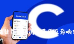 区块链钱包倒闭的原因及影响分析