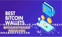 由于我无法一次性生成2