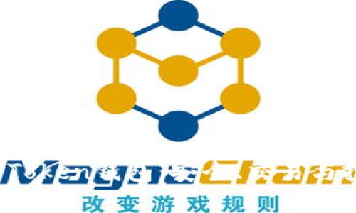 区块链Plus Token钱包：安全、交易与投资的新选择
