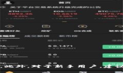 djiaoti数字货币冷钱包如何