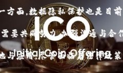    百度首款区块链产品详解及其应用前景  /  gu