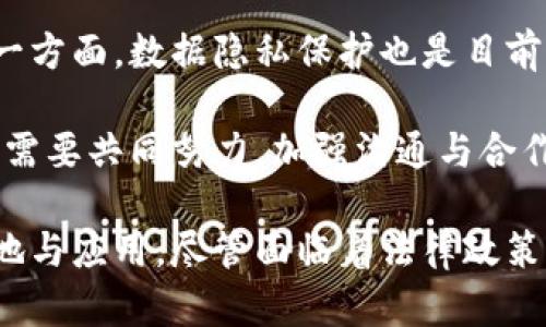    百度首款区块链产品详解及其应用前景  / 
 guanjianci  百度, 区块链, 区块链应用, 百度区块链, 数字货币  /guanjianci 

近年来，区块链技术的发展引起了各行各业的广泛关注。作为中国科技行业的重要玩家之一，百度也在区块链领域积极布局。本文将深入探讨百度首款区块链产品的内涵、应用及未来的发展前景，并结合一些常见问题进行详细解答。

一、百度首款区块链产品的基本介绍

百度于2018年正式推出了其首款区块链产品——