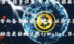 jiaoti如何在tpWallet中创建多个钱包地址：分步指南