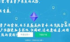 biao ti比特币钱包相似应用