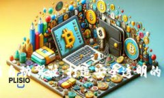 区块链与自动驾驶：打造